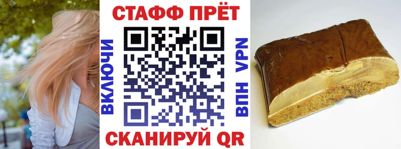 Купить Гашиш  Канабис  Мефедрон  Петров Вал