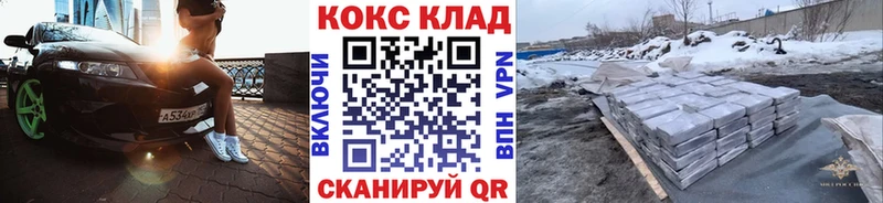 Купить закладки  Петров Вал  Cocaine Columbia 
