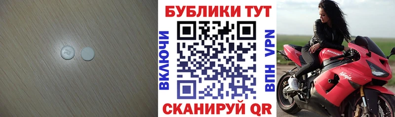 Купить  Петров Вал  Экстази XTC 