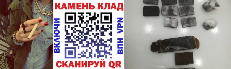Гашиш VHQ  Купить где  Петров Вал 