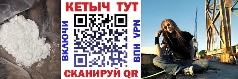 КЕТАМИН ketamine Купить закладки Петров Вал