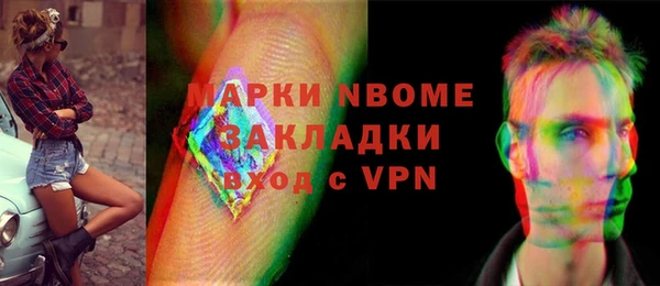 кристаллы Усинск