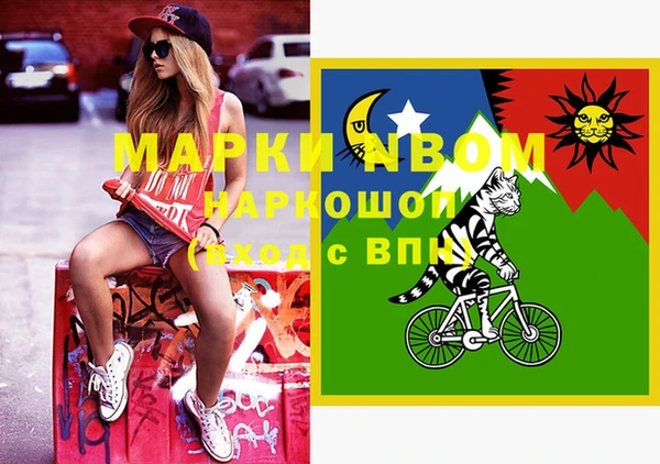 марки nbome Иннополис