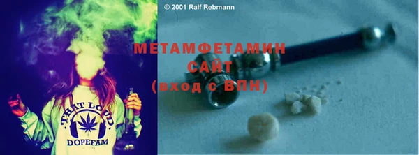 винт Инта