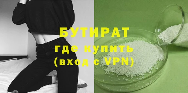 марки nbome Иннополис