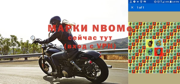 марки nbome Иннополис