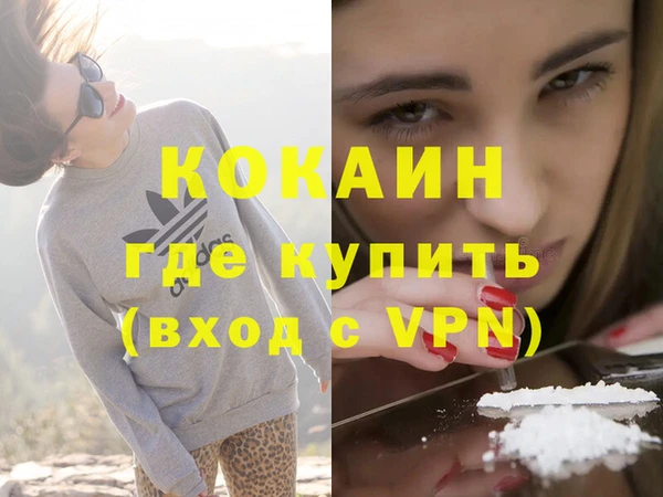 ALPHA PVP Каменногорск