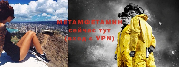 кристаллы Усинск