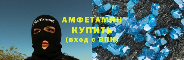МДПВ Усолье-Сибирское