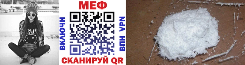 Купить закладки  Петров Вал  МЯУ-МЯУ mephedrone 