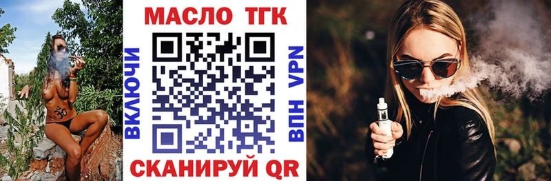 Купить где Петров Вал Дистиллят ТГК жижа